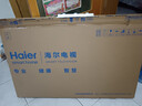 海爾（Haier）電視小紅花H5C系列55/65/75吋4K超高清超大存儲(chǔ) 144HZ高刷護(hù)眼超薄全面屏WiFi6彩電液晶游戲電視機(jī) 55英寸 升級(jí)款/3+32G/144Hz 海爾電視H5系列 曬單實(shí)拍圖