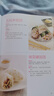 營(yíng)養早餐分分鐘就搞定-食在好吃系列(78)家常早餐 早點(diǎn)制作技法做法大全 家常食譜菜譜書(shū)籍 曬單實(shí)拍圖