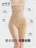 婷美高腰塑身提臀收腹褲女強力收小肚子產(chǎn)后塑形束腰翹臀收胯內褲膚M 曬單實(shí)拍圖