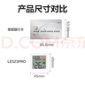 得力（deli）室內電子溫濕度計/表辦公家用壁掛桌面嬰兒房辦公用品兒童老人生日禮物 表情顯示LE523PRO 白 曬單實(shí)拍圖