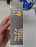 C咖雙管洗面奶80g氨基酸控油潔面乳去黑頭角質(zhì)可卸妝卸防曬男女 曬單實(shí)拍圖