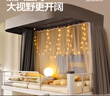 夢(mèng)多福床簾上鋪U型滑軌學(xué)生宿舍一體式軌道蚊帳強遮光全包圍支架護隱私 深灰丨五面全包丨雙軌升降支架 190cm*90cm *1-1.4m超大視野 曬單實(shí)拍圖