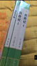 西游記和朝花夕拾魯迅原著正版七年級上冊人教版初中教材配套課外閱讀課外書（全3冊）人民教育出版社人教版配套閱讀 無刪減完整版 曬單實拍圖