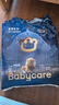 babycare皇室獅子王國弱酸紙尿褲新生兒NB68片(<5kg)嬰兒尿不濕親膚 曬單實(shí)拍圖