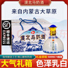 草原部落【順豐發(fā)貨】?jì)让晒盘禺a(chǎn) 漠北馬奶酒低度酒16度乳白色奶酒整箱 16%vol 500mL 4瓶 禮盒原箱（500ML*4）*1箱 曬單實(shí)拍圖