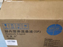 百普力 腸內(nèi)營養(yǎng)混懸液(SP)1.0kcal/ml*500ml *12瓶 原研藥 曬單實拍圖