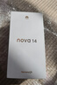 華為nova 14  國家補貼 新品華為手機 鴻蒙AI 后置多焦段質(zhì)感人像 100W超級快充 鴻蒙智能手機 冰晶藍 12GB+512GB 官方標配 曬單實(shí)拍圖