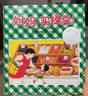 信誼幼兒文學(xué)獎(jiǎng)佳作 媽媽買(mǎi)綠豆 兒童繪本3-6歲 店鋪TOP1暢銷(xiāo)繪本 故事書(shū) 張丹丹梅子涵王林推薦童書(shū) 溫馨親子讀物故事書(shū) 曬單實(shí)拍圖