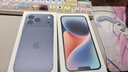 Apple/蘋(píng)果 iPhone 17 Pro Max 512GB 深藍色 支持移動(dòng)聯(lián)通電信5G 雙卡雙待手機 曬單實(shí)拍圖