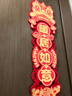 佳茉喬遷之喜對聯(lián)磁吸禮物全套新房搬家入宅入戶(hù)門(mén)新居儀式布置裝飾品 曬單實(shí)拍圖