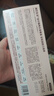 尾巴生活彩虹泥貓咪主食貓條12g*6 成貓幼貓全價(jià)貓濕糧罐頭鮮肉補水貓零食 曬單實(shí)拍圖