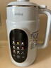 美的（Midea）豆漿機 1.35L大容量4-5人 破壁機榨汁料理機新款 316L母嬰級不銹鋼 8大飲品 IMD大彩屏 316L不銹鋼 曬單實(shí)拍圖