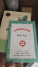 田英章初中生字帖寫(xiě)字課課練七八年級上冊下冊人教版語(yǔ)文硬筆英語(yǔ)衡水體初一初二鋼筆書(shū)法正楷臨摹練字帖字體規范田英章楷書(shū)字帖 【人教版】7上語(yǔ)文字帖 曬單實(shí)拍圖