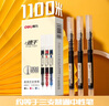 得力(deli)巨能寫(xiě)直液筆 學(xué)生刷題速干中性筆0.5mm全針管簽字筆大容量中性筆 3黑1紅1藍 曬單實(shí)拍圖