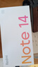 小米 REDMI Note14 5G 國(guó)家補(bǔ)貼 金剛品質(zhì) 5110mAh大電量 大光圈超感相機(jī) 6GB+128GB 子夜黑 紅米手機(jī) 曬單實(shí)拍圖