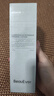 BEAUEVER【官方】BeauEver純凈精華水乳液be黑蕨原精華水乳液水120ml乳100 1瓶be純凈精華水+精華乳套裝撕碼 曬單實(shí)拍圖
