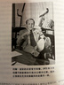 理查國王 尼克松和水門(mén)事件社會(huì )科學(xué)文獻出版社(美)邁克爾·多布斯(Michael Dobbs) 著(zhù) 著(zhù) 馮璇 譯 譯 精裝 書(shū)籍 圖書(shū) 曬單實(shí)拍圖