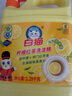 白貓 檸檬紅茶洗潔精1.29kg A類(lèi)食品用去油祛味紅茶香 洗潔精 曬單實(shí)拍圖