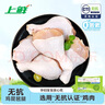 上鮮 無抗琵琶腿 2斤 冷凍 出口級(jí) 雞大腿烤雞腿炸雞腿 清真食品 曬單實(shí)拍圖