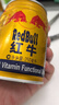紅牛維生素功能飲料250ml批發(fā)運動(dòng)健身能量飲料提神醒腦箱裝 紅牛維生素功能飲料250ml*24罐 曬單實(shí)拍圖