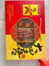 廣州酒家 大四喜臘味禮盒500g 廣式臘腸香腸蛋黃盞臘肉熟食老字號團購送禮 曬單實(shí)拍圖