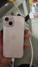 Apple【即將售罄】蘋(píng)果iPhone15promax手機15系列雙卡全網(wǎng)通5G智能手機 蘋(píng)果15 粉色 128GB 全網(wǎng)通質(zhì)保2年+配件禮包 曬單實(shí)拍圖