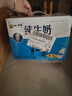 小西牛 青藏奶源純牛奶兒童學生牛奶243ml*12瓶整箱【中秋送禮】 曬單實拍圖