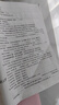 一本小升初沖刺新卷真題卷2025人教版語(yǔ)文數(shù)學(xué)英語(yǔ)小學(xué)升初中總復(fù)習(xí)試卷必刷題考前提分六年級(jí)下冊(cè)期末測(cè)試卷全套專項(xiàng)訓(xùn)練備戰(zhàn)考試沖刺名校重點(diǎn)中學(xué)贈(zèng)視頻講解一本官方旗艦店正版 一本小升初考卷大集合2025【 曬單實(shí)拍圖