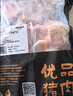 郯潤食品 豬蹄塊4斤/袋 冷凍精修免切豬蹄子豬手豬手生鮮醬鹵生鮮食材 曬單實(shí)拍圖