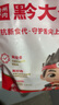 黔大俠貴州高原無(wú)抗山豬精品豬腿肉 5斤腿肉豬肉小炒肉辣椒炒肉源頭直發(fā) 曬單實(shí)拍圖