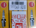 NGK火花塞鎳合金四支裝POLO桑塔納浩納蔚領(lǐng)up 曬單實(shí)拍圖