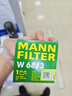 曼牌（MANNFILTER）機油濾清器機濾機油濾芯W(wǎng)68/3卡羅拉雷凌RAV4榮放花冠威馳致炫 曬單實拍圖