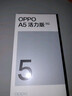 OPPO A5 活力版 8GB+256GB 琥珀黑 IP69滿(mǎn)級防水 360°抗摔 耐用大電池 5G 老人智能手機 國家補貼 曬單實(shí)拍圖