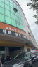 韓泰（Hankook）汽車(chē)輪胎 225/50R18 95V K117A 原配途岳 適配寶馬X1-3系/艾力紳 曬單實(shí)拍圖