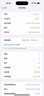 Apple/蘋果 iPhone 16 Pro Max（A3297）256GB 白色鈦金屬 支持移動聯(lián)通電信5G 雙卡雙待手機 曬單實拍圖