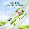 雨森（YUSEN）無(wú)芯卷紙天然柔滑6層125g*18卷2提36卷9斤衛生紙巾家用廁紙擦手紙 曬單實(shí)拍圖