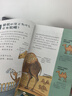 兒童好奇心大百科 暢銷(xiāo)15年科普童書(shū) 動(dòng)物 人體 自然生活4大版塊 海量有趣的漫畫(huà) 生動(dòng)的文字 滿(mǎn)足兒童好奇心六一兒童節禮物女孩男孩 曬單實(shí)拍圖