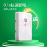 公牛（BULL）漏電保護插座GTP系列 暗裝墻壁開(kāi)關(guān)插座面板大功率漏保開(kāi)關(guān)帶插孔 【32A大功率漏保開(kāi)關(guān)】 曬單實(shí)拍圖