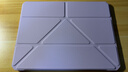 綠聯(lián)適用iPadAir7保護(hù)殼11英寸2025款A(yù)ir6/5/4保護(hù)套Y折蘋(píng)果平板電腦支架懶人桌面防彎帶筆槽防摔紫色 曬單實(shí)拍圖