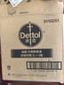 滴露（Dettol）衣物除菌液 消毒液 檸檬3L 99.9%殺菌除螨內衣兒童衣物可配洗衣液 曬單實(shí)拍圖