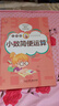 貝比貝爾數學(xué)專(zhuān)項五年級上冊下冊小數乘除法混合豎式小數簡(jiǎn)便運算四則運算解簡(jiǎn)易方程式計算練習題小學(xué)5五年級數學(xué)強化訓練練習冊 解簡(jiǎn)易方程+小數乘除法+簡(jiǎn)便運算+四則運算 曬單實(shí)拍圖