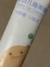 悅哺嬰兒唇周膏 寶寶口水膏嘴部舒緩護理潤唇非疹膏滋潤保濕乳 20g 曬單實(shí)拍圖
