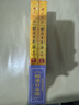 標日 中日交流標準日本語(yǔ)初級（新版含錄音資源）上下共兩冊 曬單實(shí)拍圖