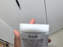Fresh馥蕾詩(shī)緊致彈潤面膜禮盒潤澤煥膚30ml*3 護膚生日禮物送女友男友 曬單實(shí)拍圖