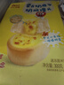 西貝莜面村蒙古奶皮子奶酪饅頭300g 共6個(gè) 兒童早餐半成品速食手工饅頭 曬單實(shí)拍圖