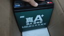 超威（CHILWEE）真A+電動(dòng)車(chē)電池換電瓶鉛酸石墨烯電芯蓄電旗艦款適用愛(ài)瑪雅迪天能 48V20Ah 以舊換新 【經(jīng)典款】 曬單實(shí)拍圖