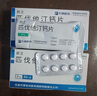 [邦之]匹伐他汀鈣片 2mg*32片 5盒裝 曬單實(shí)拍圖