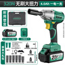 綠林無(wú)刷電動(dòng)扳手大扭力鋰電風(fēng)炮汽修架小型沖擊板工具套裝320N.m一電 曬單實(shí)拍圖