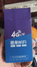 表鴿隨身wifi【送一年流量】移動(dòng)5Ghz無(wú)線(xiàn)wifi6【無(wú)需預存】免插卡無(wú)限流量網(wǎng)絡(luò )4網(wǎng)車(chē)載上網(wǎng)寶2025新款 【榮耀版5Ghz】多送1塊電池+十二核極速光纖 曬單實(shí)拍圖