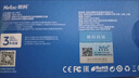 朗科（Netac）512GB SSD固態(tài)硬盤(pán) M.2接口(NVMe協(xié)議) N930E PRO絕影系列 游戲極速版/2018MB/s讀速 曬單實(shí)拍圖